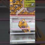 ベネクス川越店でチョコドーナツとホットケーキミックスの景品をゲット #shorts