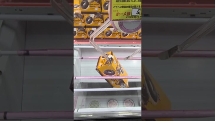 ベネクス川越店でチョコドーナツとホットケーキミックスの景品をゲット #shorts