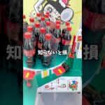 【クレーンゲーム】知らないと損…話題の新店を独占調査した結果🔥#shorts