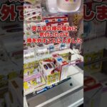 突っ張り棒破壊しました…#shorts