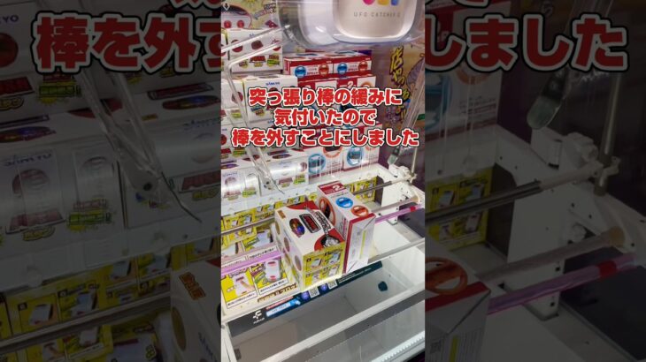 突っ張り棒破壊しました…#shorts