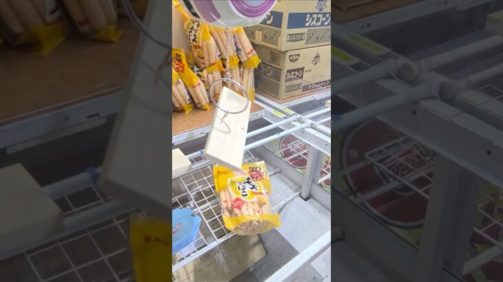 ベネクス浦和店でチーかまとグァバジュースの景品をゲット #shorts