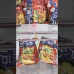 万代書店川越店で一平ちゃんとごつ盛りの景品をゲット #shorts