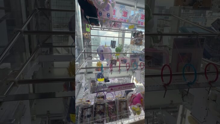 ハピハピ♪ #ゲーセン #shorts  #cranegame  #フック #夾娃娃機 #ゲームセンター ＃ゲーセン＃倉庫系 #クレーンゲーム #ゲッタースピン