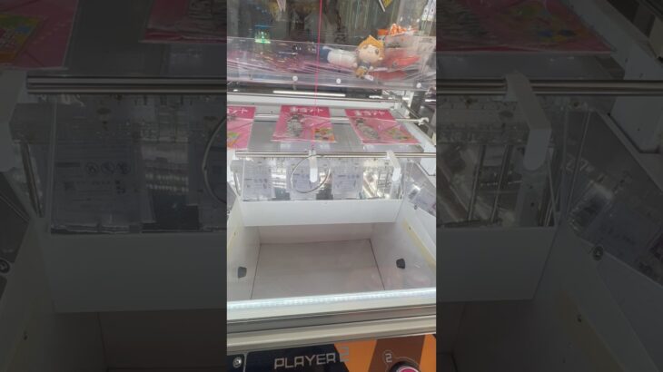 逆フック②🪝 #ゲーセン #shorts  #cranegame  #フック #夾娃娃機 #ゲーム実況 センター ＃ゲーセン＃倉庫系 #クレーンゲーム #ゲッタースピン