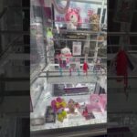 やるぜー #ゲーセン #shorts  #cranegame  #フック #夾娃娃機 #ゲームセンター ＃ゲーセン＃倉庫系 #クレーンゲーム #ゲッタースピン