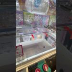 うるちゅる欲しい！また今度チャレンジしよっと #ゲーセン #shorts  #cranegame  #フック #夾娃娃機 #ゲームセンター ＃ゲーセン＃倉庫系 #クレーンゲーム #ゲッタースピン