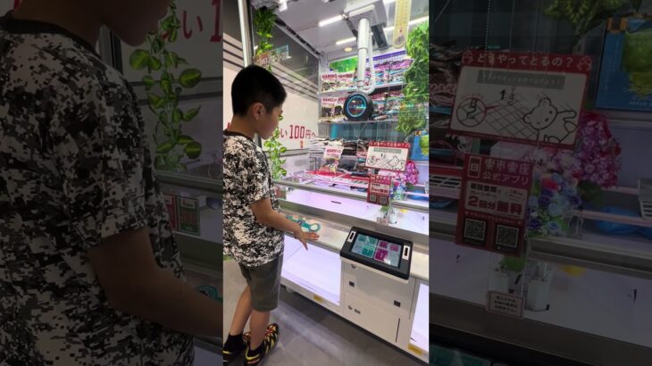 見えないじゃろがいー #ゲーセン #shorts  #cranegame  #フック #夾娃娃機 #ゲームセンター ＃ゲーセン＃倉庫系 #クレーンゲーム #ゲッタースピン