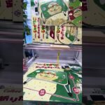 じゃがりこフッ….  #ゲーセン #shorts  #cranegame  #フック #夾娃娃機 #ゲームセンター ＃ゲーセン＃倉庫系 #クレーンゲーム #ゲッタースピン
