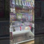 うるちゅる #ゲーセン #shorts  #cranegame  #フック #夾娃娃機 #ゲームセンター ＃ゲーセン＃倉庫系 #クレーンゲーム #ゲッタースピン