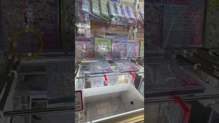 うるちゅる #ゲーセン #shorts  #cranegame  #フック #夾娃娃機 #ゲームセンター ＃ゲーセン＃倉庫系 #クレーンゲーム #ゲッタースピン