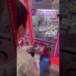 面白いなぁコレ  #ゲーセン #shorts  #cranegame  #フック #夾娃娃機 #ゲームセンター ＃ゲーセン＃倉庫系 #クレーンゲーム #ゲッタースピン
