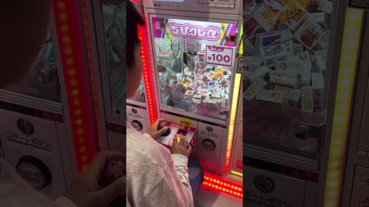 うまく獲れるやり方教えてー  #ゲーセン #shorts  #cranegame  #フック #夾娃娃機 #ゲームセンター ＃ゲーセン＃倉庫系 #クレーンゲーム #ゲッタースピン