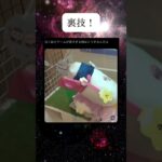 なるほど！ #shorts #おもしろ #ufoキャッチャー #ゲーセン #裏技