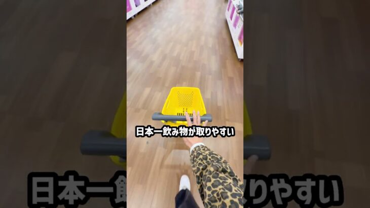 スーパーに行かなくて済むと評判のゲーセンでカートパンパンにするといくらかかるか検証してみたら、、、 #shorts #クレーンゲーム #ufoキャッチャー #ゲーセン #ゲームセンター #arcade