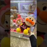 怪しげなゲームコーナーって、ホント獲れるの？ #shorts #クレーンゲーム #ufoキャッチャー #cranegame