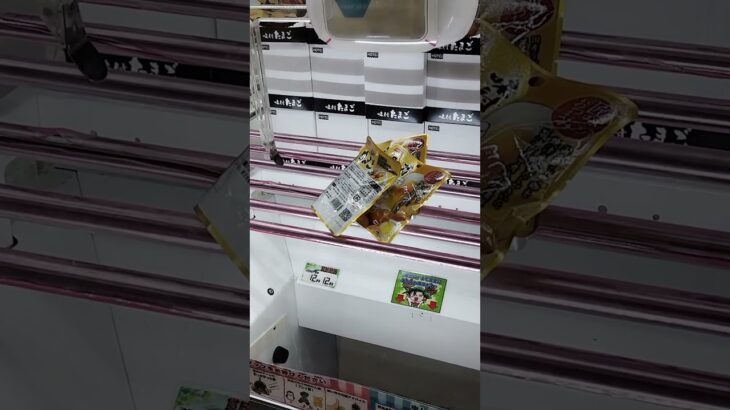 味付きたまご好きだな😍 #クレーンゲーム攻略 #クレーンゲーム #アミューズメント限定 #ゲームセンター #クレーンゲーム景品 #ufoキャッチャー #ゲーセン #ミニクレーンゲーム