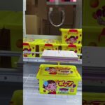 《クレーンゲーム》フック設定攻略。目的地の敷地内にゲームセンターがあると、いつの間にかそこが目的地になってしまっている（笑） #クレーンゲーム #ゲームセンター #ufoキャッチャー #プライズ獲得
