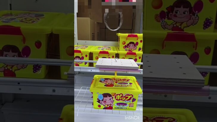 《クレーンゲーム》フック設定攻略。目的地の敷地内にゲームセンターがあると、いつの間にかそこが目的地になってしまっている（笑） #クレーンゲーム #ゲームセンター #ufoキャッチャー #プライズ獲得