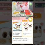 トレバ実況　ショウガラゴ💘　 #クレーンゲーム #プライズ獲得 #トレバ #ufoキャッチャー #攻略法 #ゲームセンター #ゲーム #ぬいぐるみ #かわいい