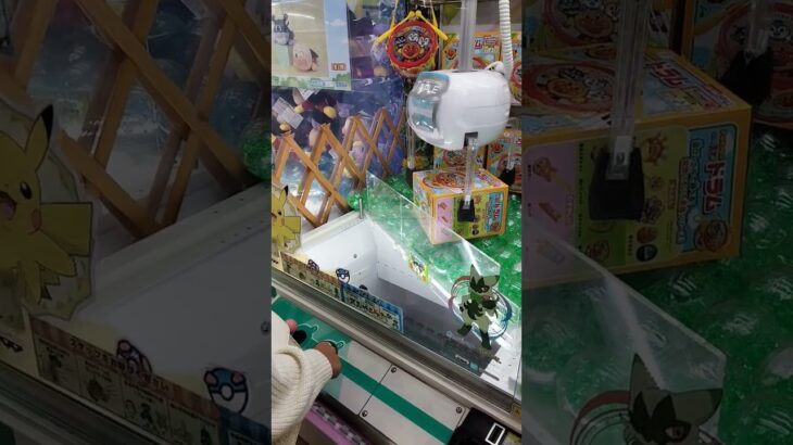 重いからすべり落ちるのかな？ #クレーンゲーム攻略 #クレーンゲーム #アミューズメント限定 #ゲームセンター #ufoキャッチャー #クレーンゲーム景品