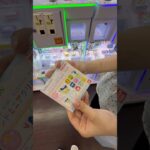 この中身なに⁉︎世にも珍しい景品を狙ったら… #クレーンゲーム #ufoキャッチャー #ゲームセンター #たまごっち