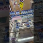 明日から本気でゲーセン荒らす#クレーンゲーム #ufoキャッチャー #ゲームセンター #出禁 #攻略