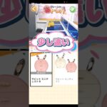 トレバ実況　無料獲得攻略法‼️　　　 #クレーンゲーム #プライズ獲得 #トレバ #アミューズメント限定 #ufoキャッチャー #ゲームセンター #ゲーム #攻略法 #ゲーセン #うさぎチェスト