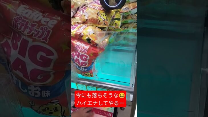 しあわせバターしか勝たん！ #クレーンゲーム攻略 #クレーンゲーム #アミューズメント限定 #ゲームセンター #クレーンゲーム景品 #ufoキャッチャー #ゲーセン