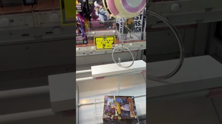 フック設定攻略🪝ワンピースフィギュア #クレーンゲーム #プライズ獲得 #ufoキャッチャー #フック設定