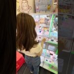 女子高生に大人気な景品を狙ったら… #クレーンゲーム #ufoキャッチャー #ぬいぐるみ #サンリオ