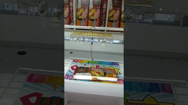 《クレーンゲーム》フック設定攻略🪝１度で取れなくても諦める必要は無い。回転力を味方に付けよう #クレーンゲーム #プライズ獲得 #プライズ獲得 #ゲームセンター #ufoキャッチャー #フック設定