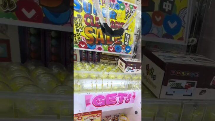 薄い景品はつまみ上げたい#クレーンゲーム #ufoキャッチャー #ゲームセンター #フィギュア #初音ミク