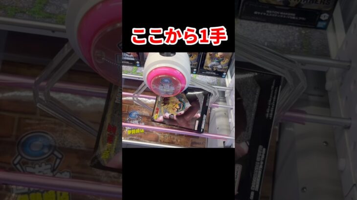 【ドラゴンボール】ゴテンクスフィギュアをまさかのゴットん！！ #クレーンゲーム #プライズ獲得 #ufoキャッチャー攻略 #回遊館 #ドラゴンボールフィギュア