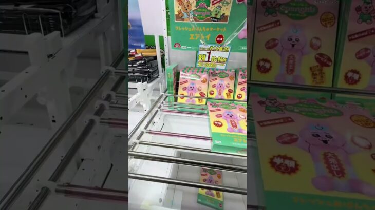 もってきーなで乱獲だ！#クレーンゲーム #ufoキャッチャー #ゲームセンター #もってきーな香取 #攻略