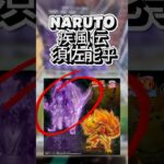 #クレーンゲーム #クレゲ #プライズ獲得 #ゲームセンター #ゲーセン #ufoキャッチャー #倉庫系 #ナルト
