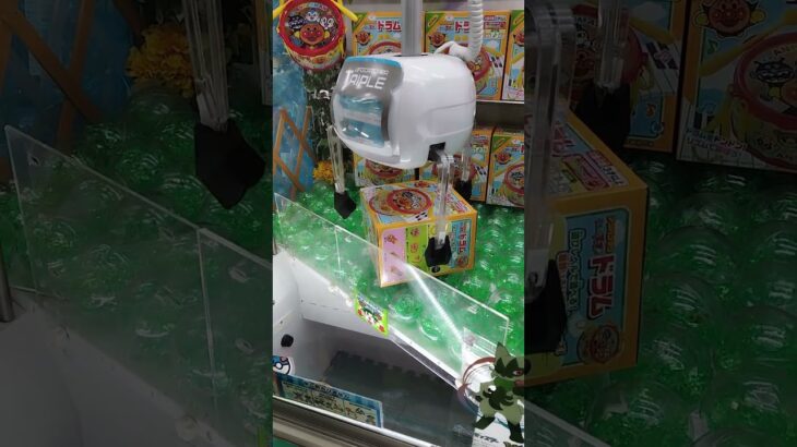弟のために取りたい😍‼️ #クレーンゲーム攻略 #クレーンゲーム #アミューズメント限定 #ゲームセンター #クレーンゲーム景品 #ufoキャッチャー