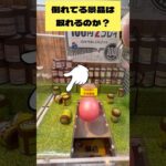 横に倒れてる景品は狙うべきなのか？‼︎　#クレーンゲーム　#ufoキャッチャー