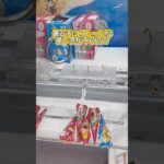 【高騰】次回もコスパ目指す！ #クレーンゲーム #ゲームセンター #ゲーセン #ufoキャッチャー #cranegame #攻略 #チョコレート #round1 #ラウワン #clawmachine