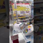 【行く前に見て】比較的簡単！やってみて！ #クレーンゲーム #ゲームセンター #ufoキャッチャー #cranegame #round1 #ラウワン #minions #ミニオン #fyp #攻略