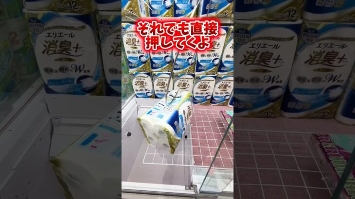 オープン前のゲーセンのフック設定攻略法#クレーンゲーム #ufoキャッチャー #ゲームセンター #新潟 #iクレーン三条店