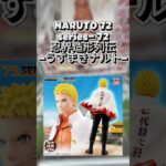 #クレーンゲーム #クレゲ #プライズ獲得 #ゲームセンター #ゲーセン #倉庫系 #ufoキャッチャー #naruto