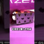 ゲーセン行く前に必ず見て！獲得率アップ！#クレーンゲーム #ufoキャッチャー #ゲームセンター #攻略 #ベネクス #ラウンドワン #shorts #followme