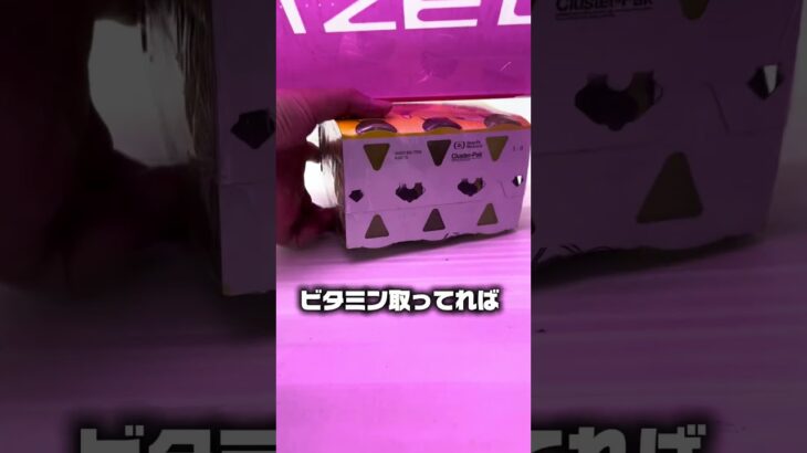 ゲーセン行く前に必ず見て！獲得率アップ！#クレーンゲーム #ufoキャッチャー #ゲームセンター #攻略 #ベネクス #ラウンドワン #shorts #followme