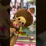 ミニクレはよくみると一発で取れる台があります！#クレーンゲーム #ufoキャッチャー #ゲームセンター #攻略 #ベネクス #ラウンドワン #shorts #followme #anime