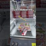 【絶対に見てほしいフック設定ガチ攻略】