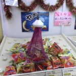 ネットキャストとあみ 景品ゲット！ 日本一ソフトウェア 【 プライズゲーム 】