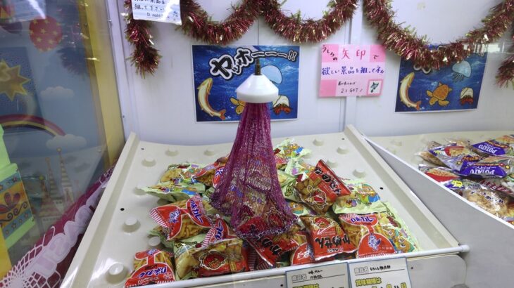 ネットキャストとあみ 景品ゲット！ 日本一ソフトウェア 【 プライズゲーム 】