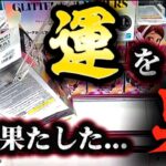 クレーンゲーム 奮闘記/倉庫系でヒロアカフィギュア獲れんのか!?
