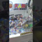 指輪型ポケカキャッチャーが最高だった＃ポケモン